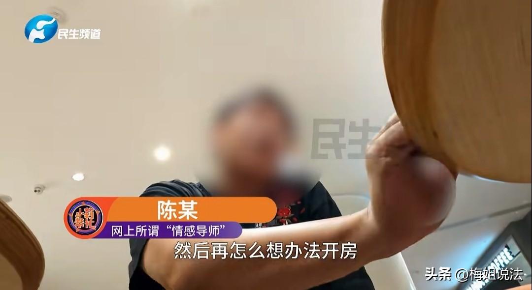 分分钟上垒！广东广州，一男子通过偷拍女生，传播女生私密内容，标榜自己为情感导师，
