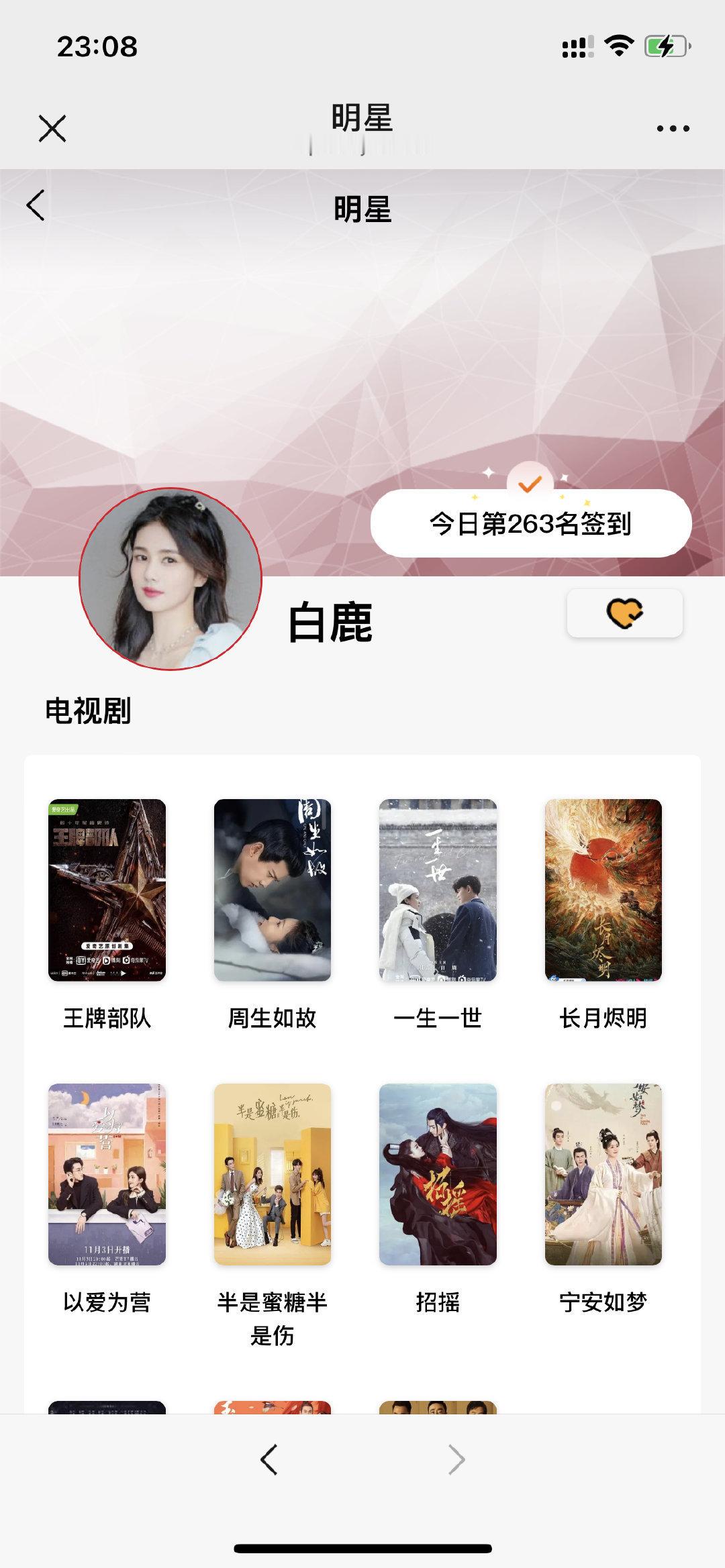 【煮娱/艾漫/寻艺科普】vx搜索 ［煮娱娱乐/煮娱星球］👉🏻点击煮娱指数👉