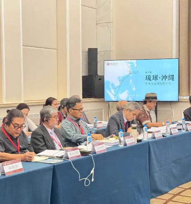 第五届琉球·冲绳学术问题国际研讨会于2026年6月27-28日在北京大学举行。这