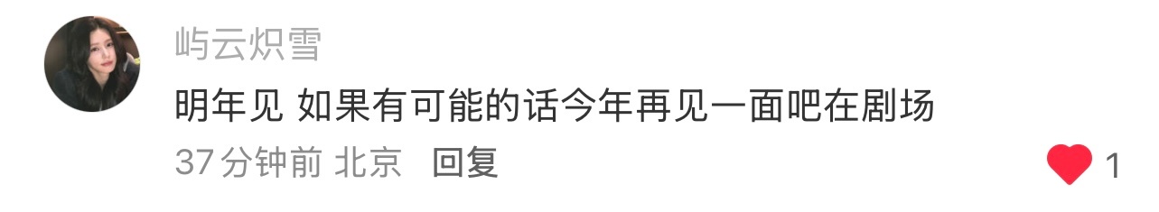 求你俩了[捂嘴哭][捂嘴哭][捂嘴哭] ​​​