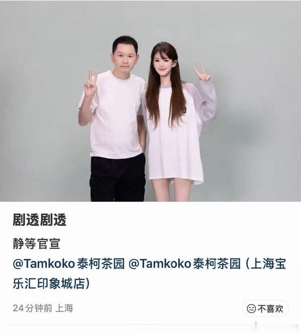 赵露思 