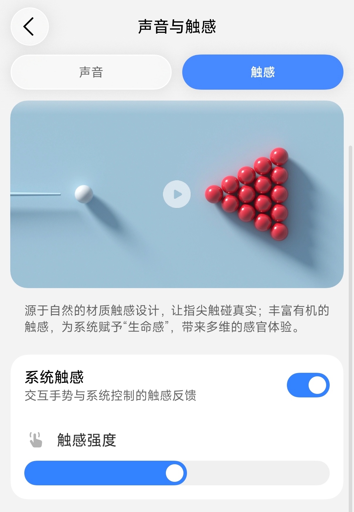 小米18 Pro Max的马达太猛了，最近振得我有点招架不住，手都略微有点麻了，