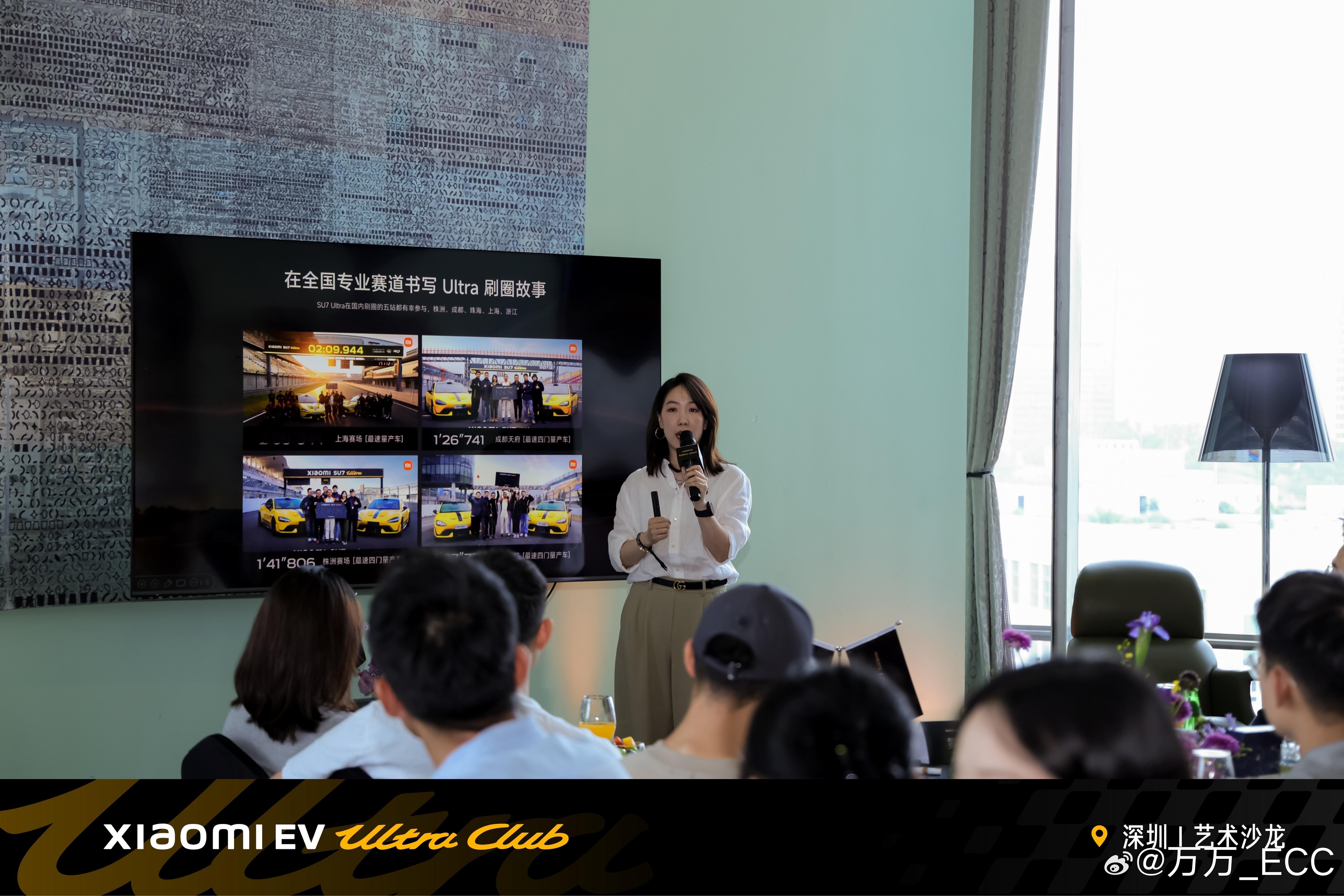 小米 Ultra Club俱乐部是个非常棒的交流渠道，不仅是车企与车主之间的交流