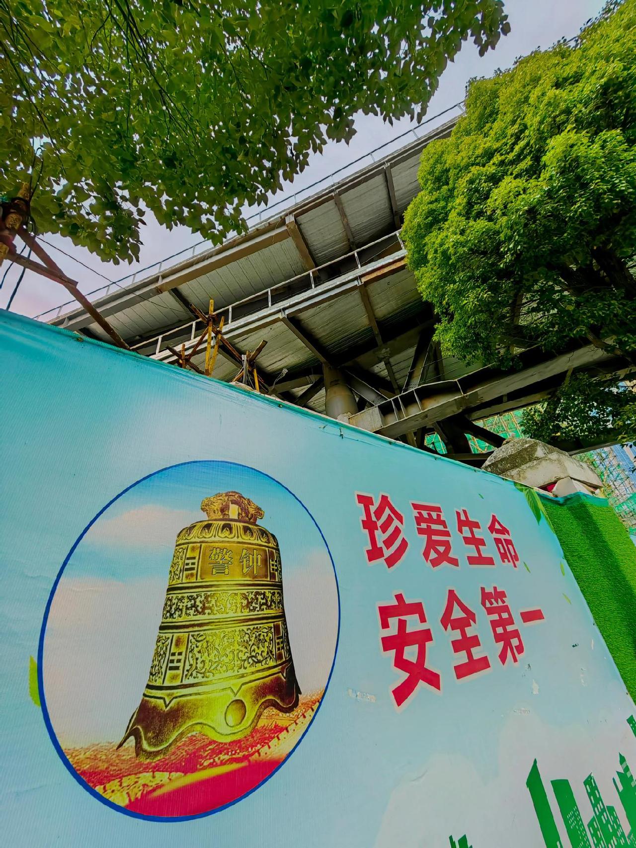 绿荫树下好乘凉
安全第一要记牢
不止煤矿