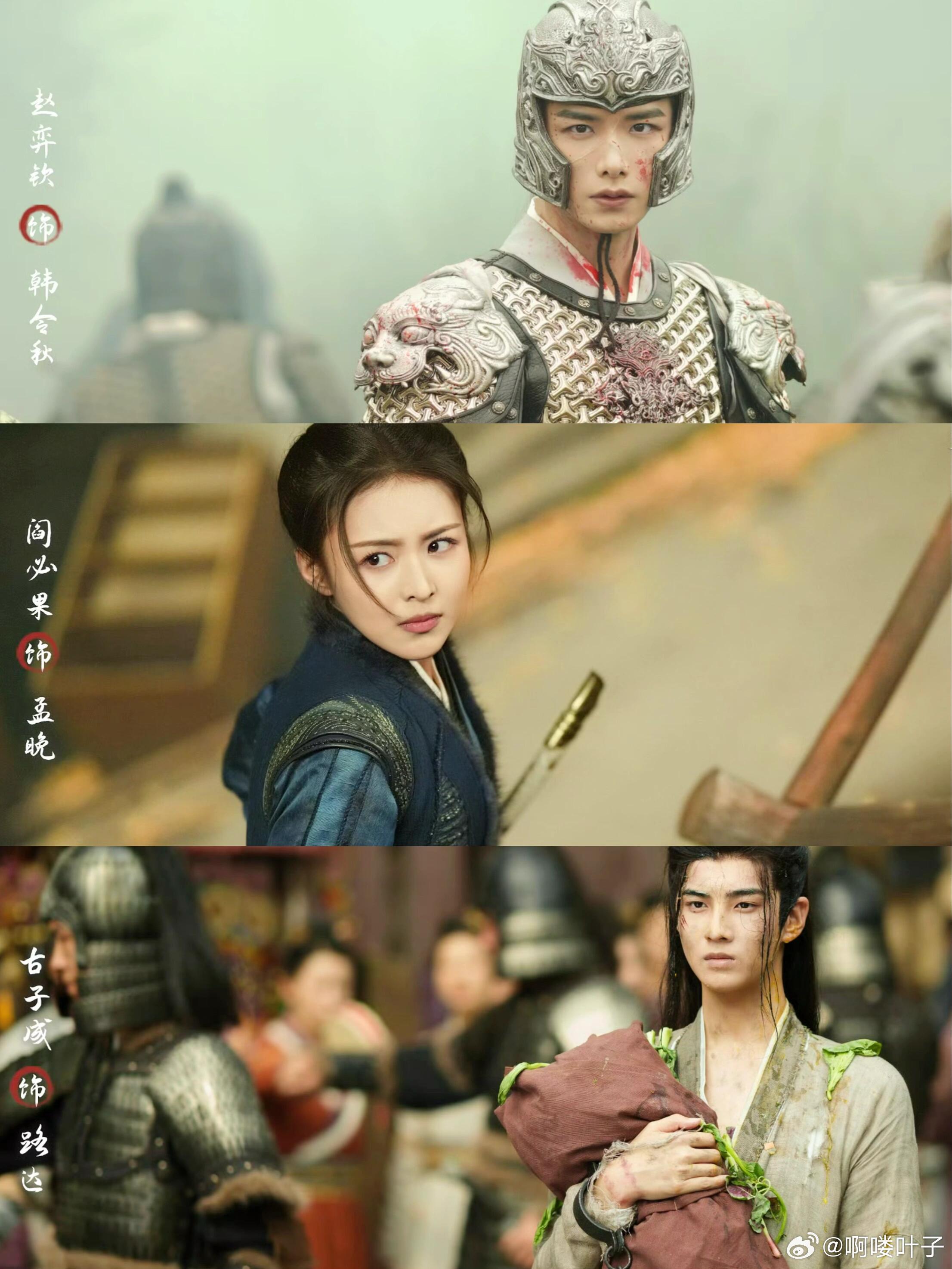妈耶❗终于来了❗️这阵容杀疯了❗️📺剧名：《白日提灯》🔴又名：慕胥辞🌸主演