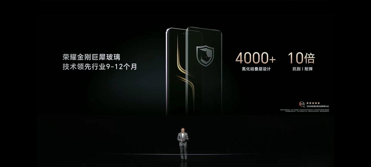 荣耀赵明：我们的屏幕，领先了行业8个月。但要说明的是，我们的是在“玻璃”基础上不