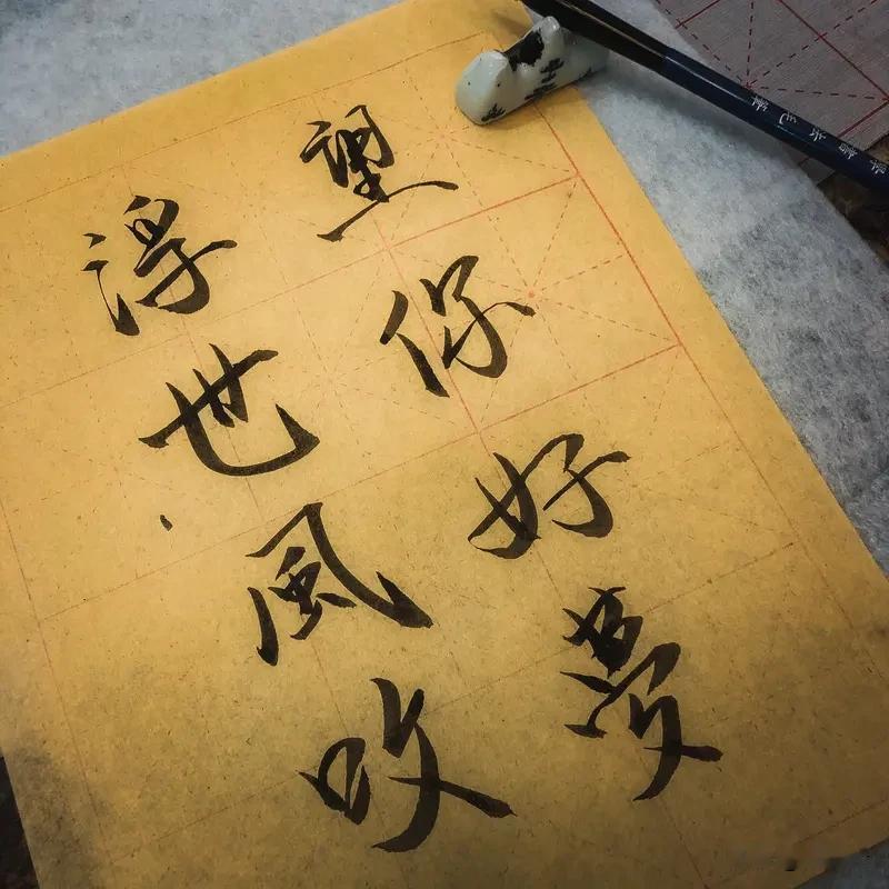 碎漠愁·止损难抛俗世牵
大漠歧路，衰草拦断驼影，陌路俗客，多遇庸人扰寸肠。耗费心