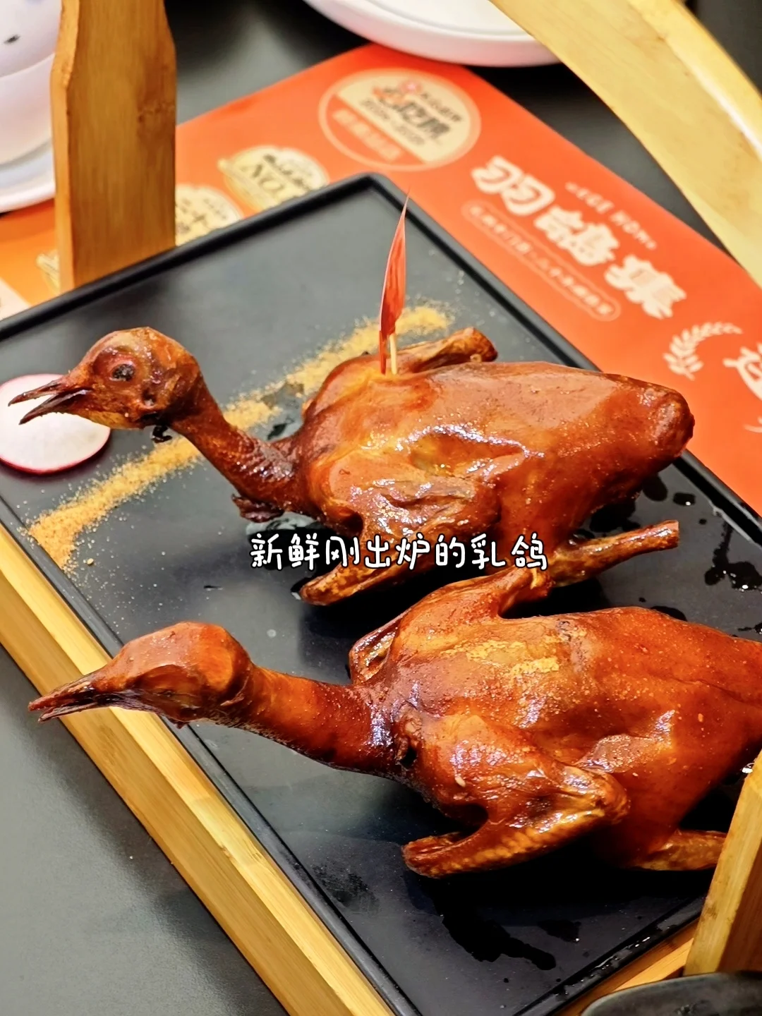 佛山本地人都在冲的爆汁乳鸽！！不踩雷