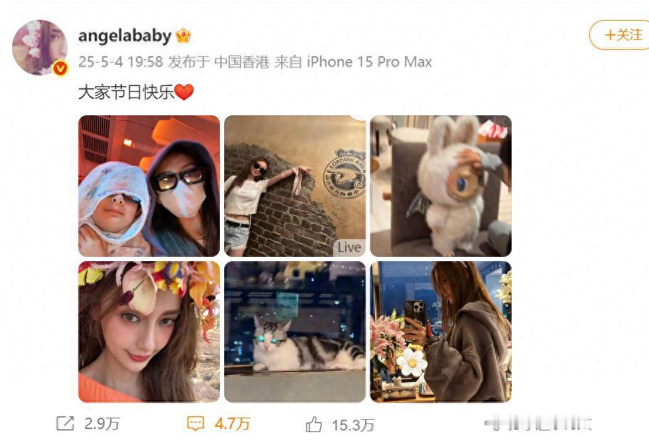 baby五一带娃饭局引热议，小海绵侧脸神似黄晓明
5月4日，娱乐圈又添温馨一幕！