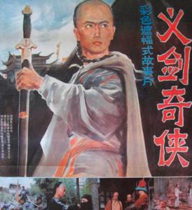 葛云飞：定海血战六昼夜，身中47刀仍拄刀屹立！英军围尸三日不敢收——他倒下时左手