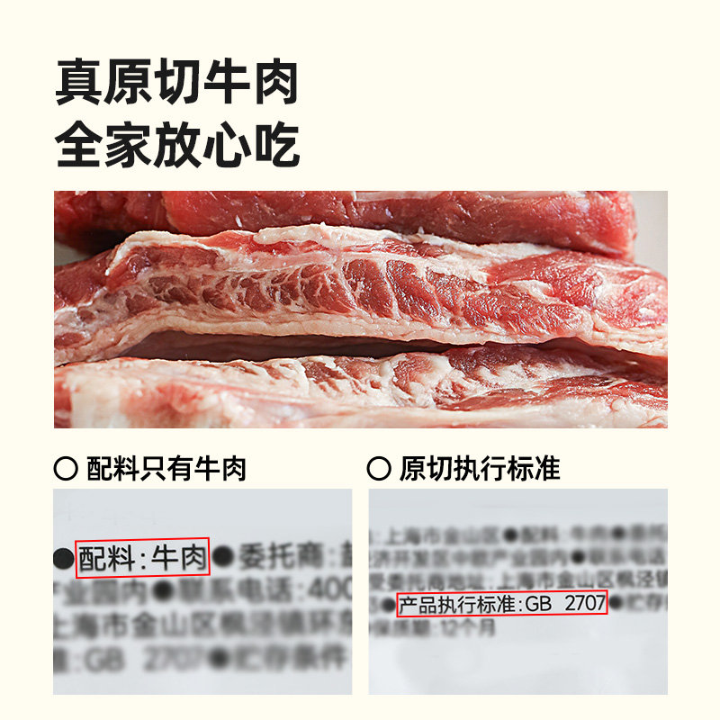 口感比国内草饲更加软嫩，也无草腥味，带有自然的甘甜，肉香浓郁、滋味足，还有特殊的