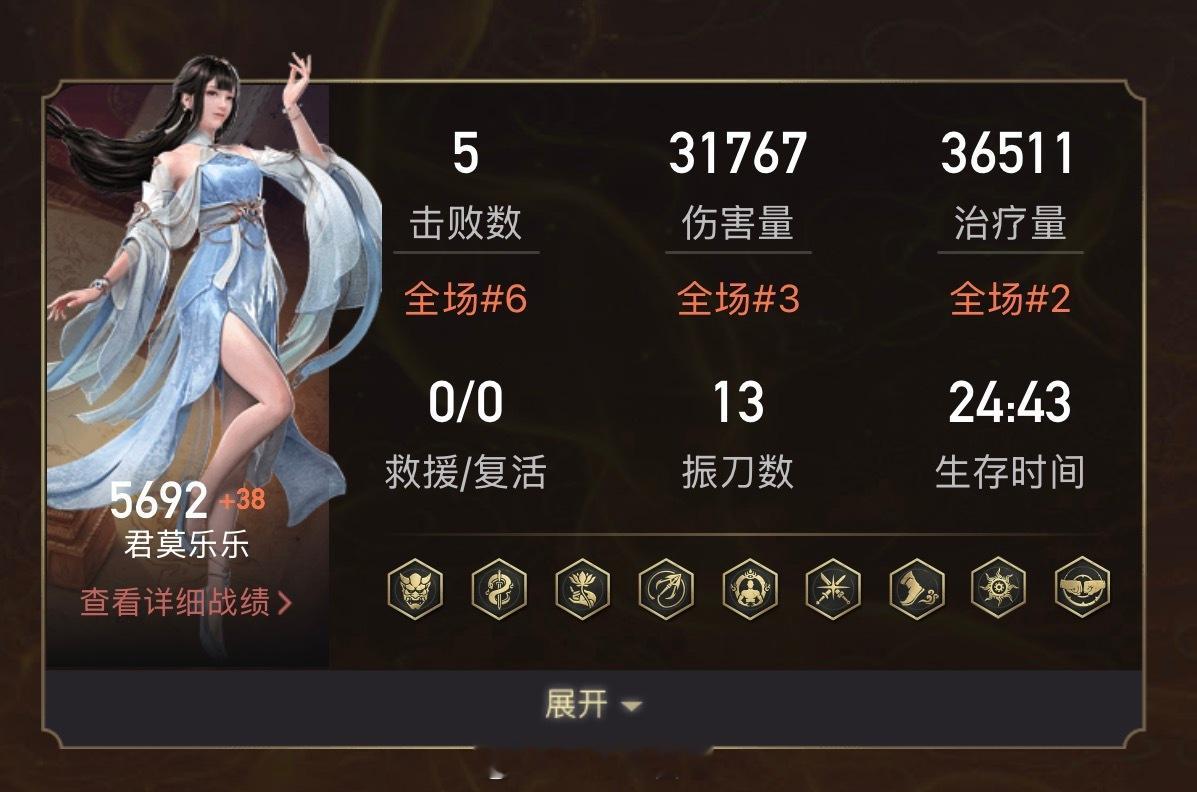 发光的绿色苍蝇 