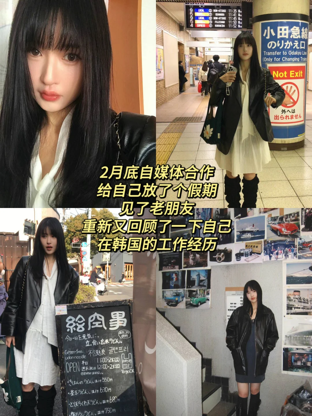 34岁生日快乐｜韩国失业到创业的一年碎碎念