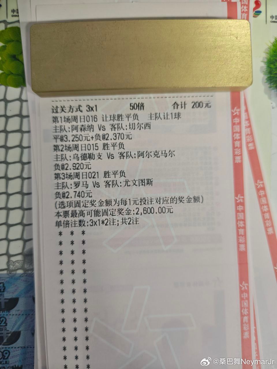 娜娜冲冠之路势不可挡，切尔西客场挑战，能否成为那匹黑马成功阻击？悬念即将揭晓，拭