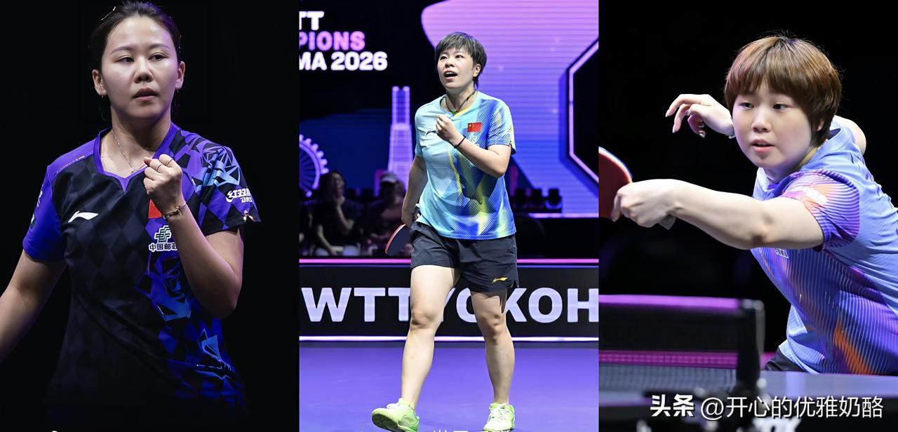 陈幸同横扫大藤沙月能想到，蒯曼横扫早田希娜真没想到。毕竟早田希娜是日乒一姐，而且