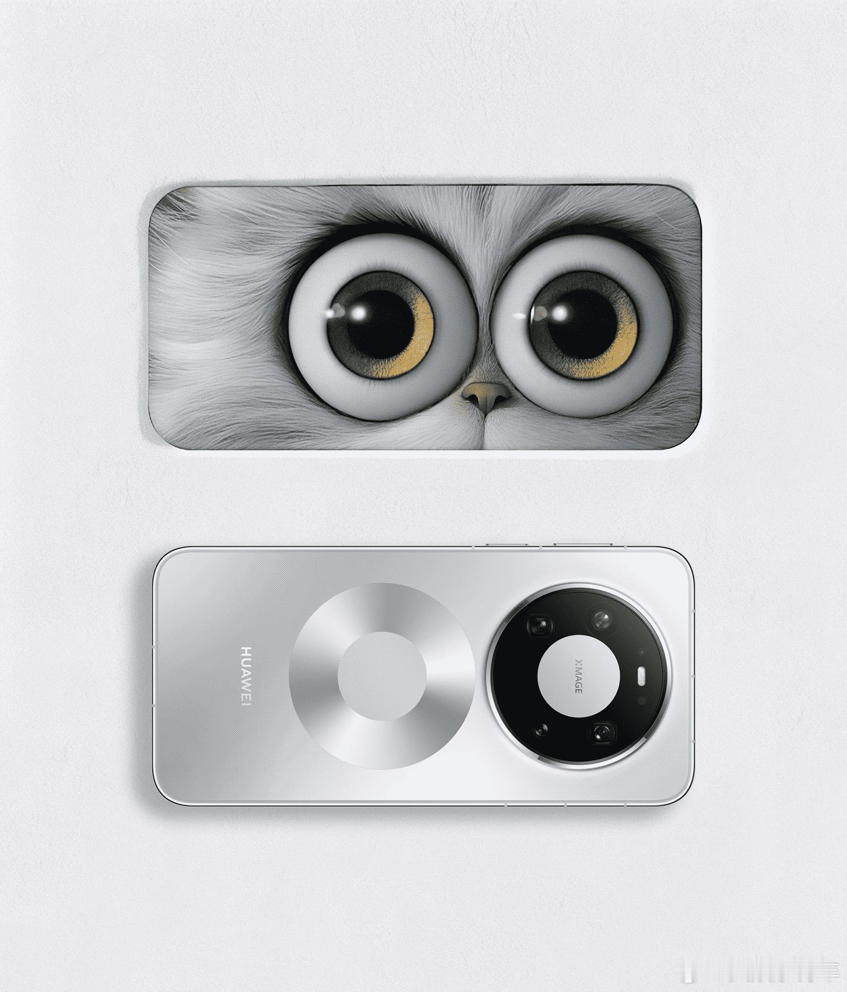 芜湖~ 看了一眼就感觉华为Mate 80系列已经是手机界的“颜面担当”了！不得不