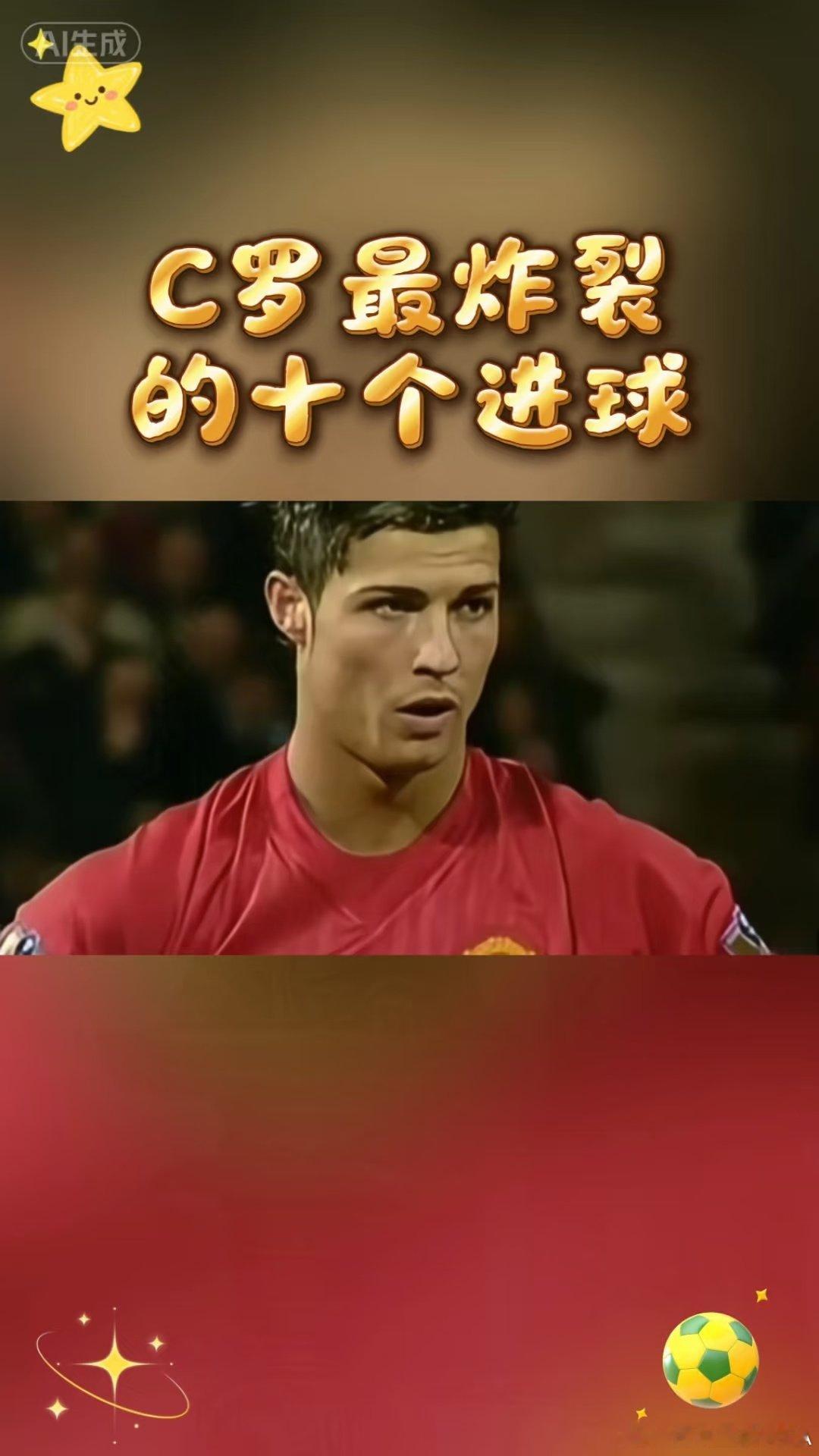 世界杯