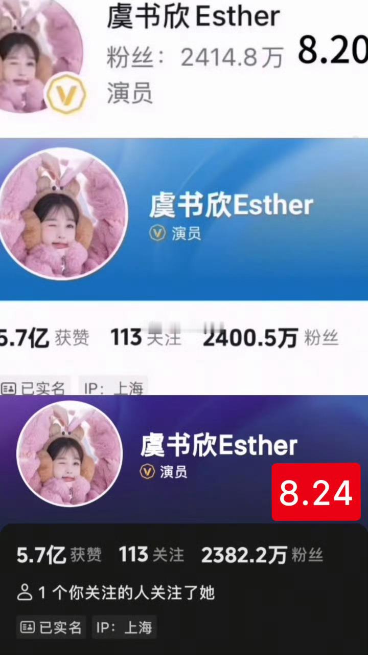 掉粉的话题里，能看到粉丝的不同心态。有人遗憾离开，有人选择坚守，这种多元的态度让