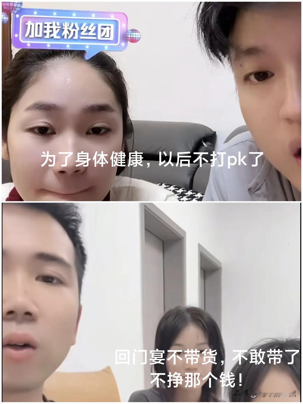 和 两个博主最近热度挺高。小松在越南给小叔建房期间，不幸患上高血压与焦虑症，无奈