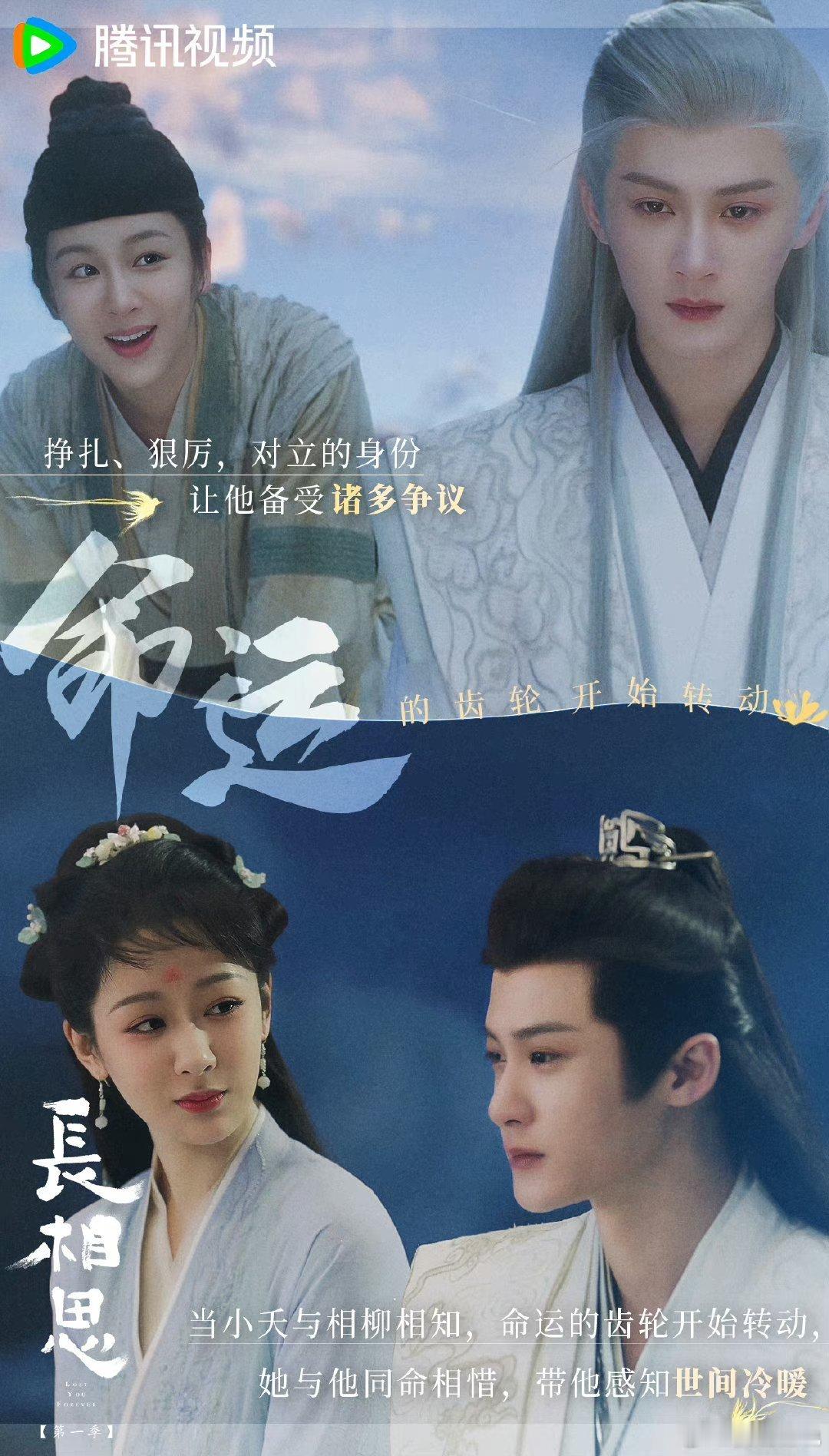 #相柳给小夭的情书变成了遗书# 其实如果换个想法的话，不管是情书还是遗书，总归小