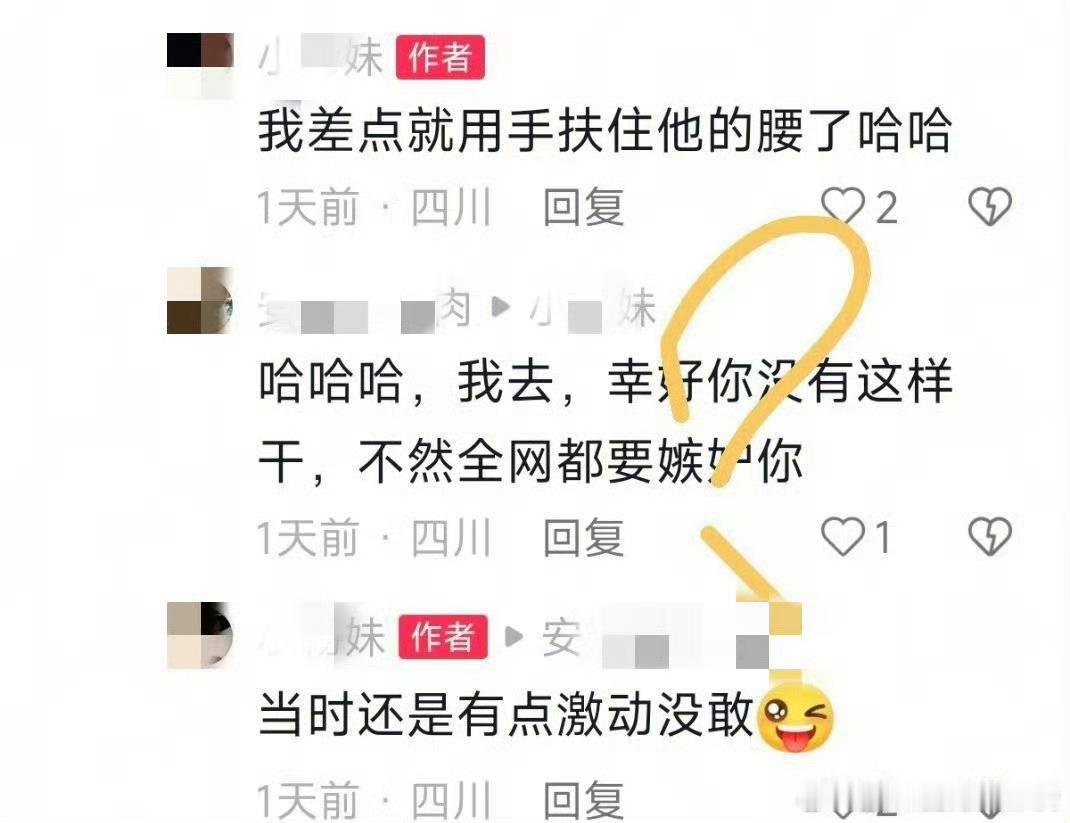 鹿晗的体面不摆架子不冷脸，即便被打扰也保持温柔，鹿晗还是太体面了 