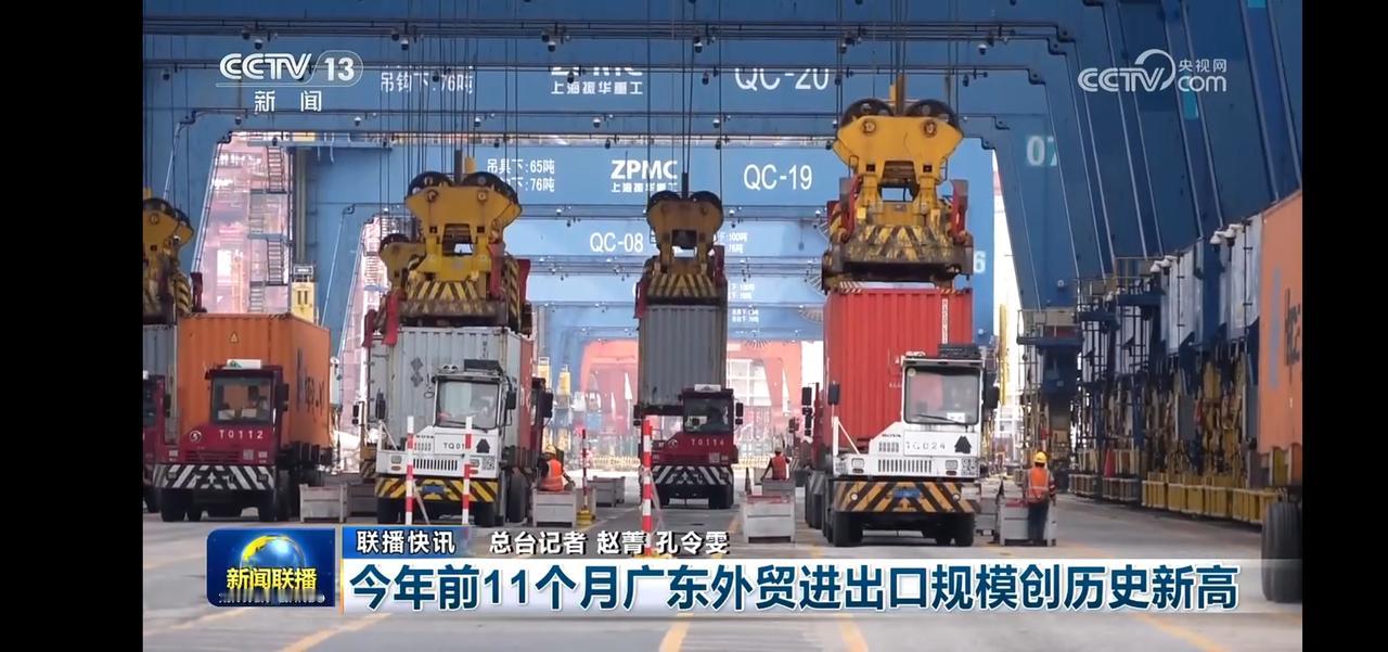 广东外贸进出口规模创历史新高，繁忙港口见证繁荣！
