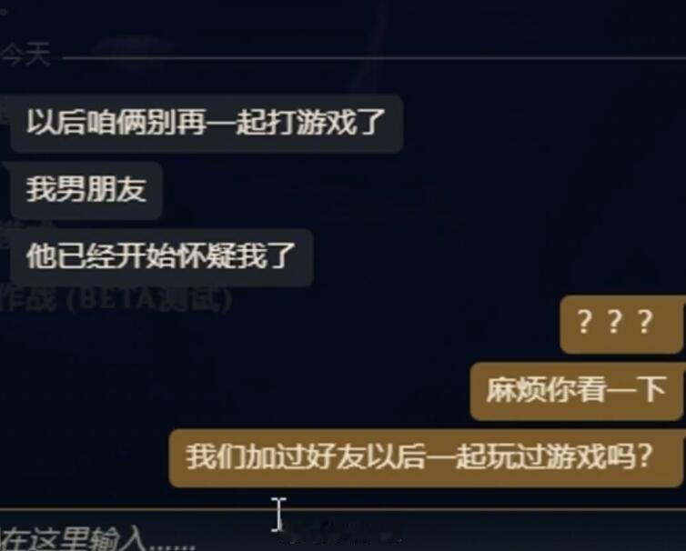 一个游戏查岗小技巧[doge]#英雄联盟# ​​​