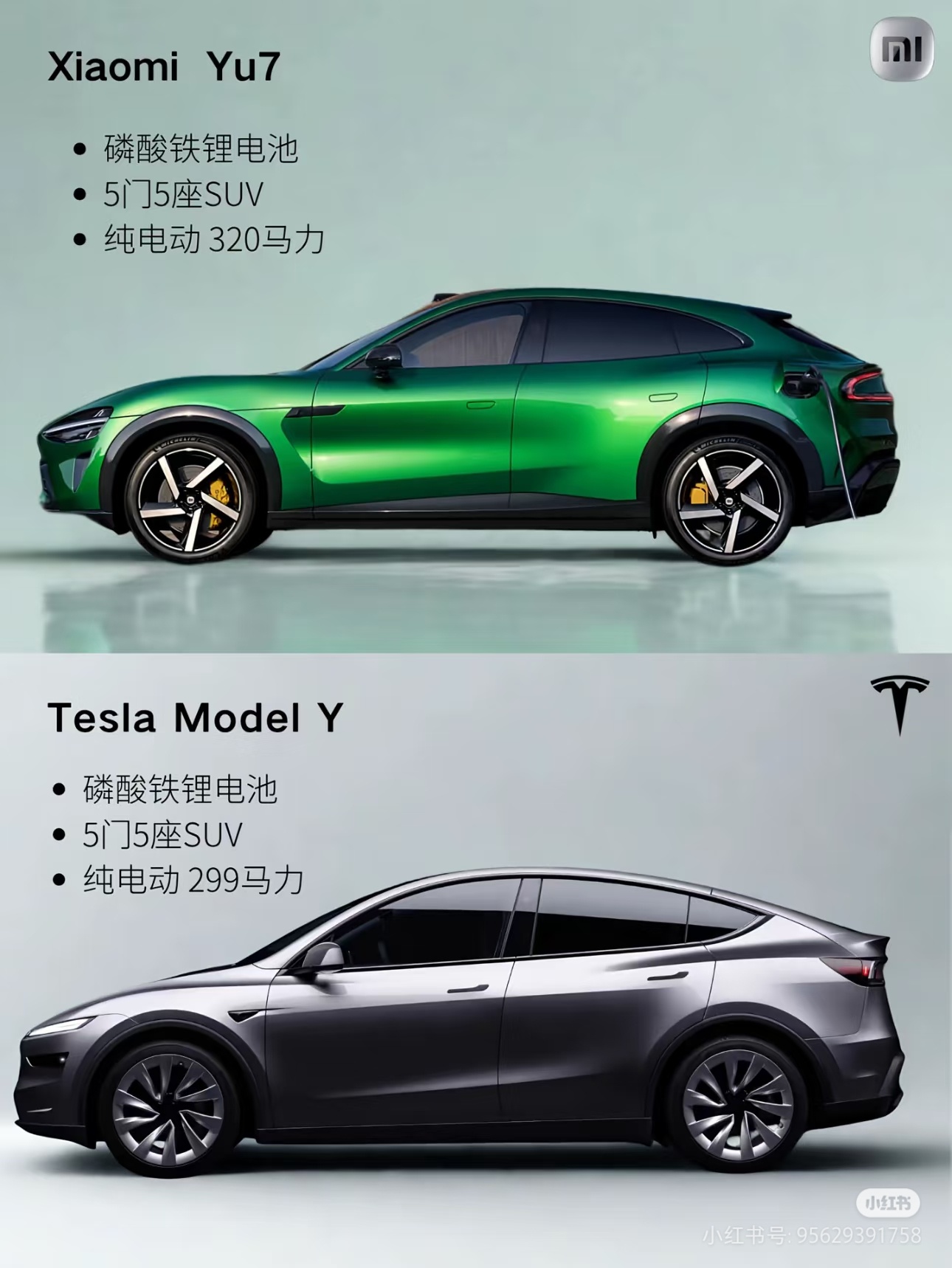 雷军回应小米YU7销量能否超ModelY小米YU7将挑战特斯拉Model Y，拭