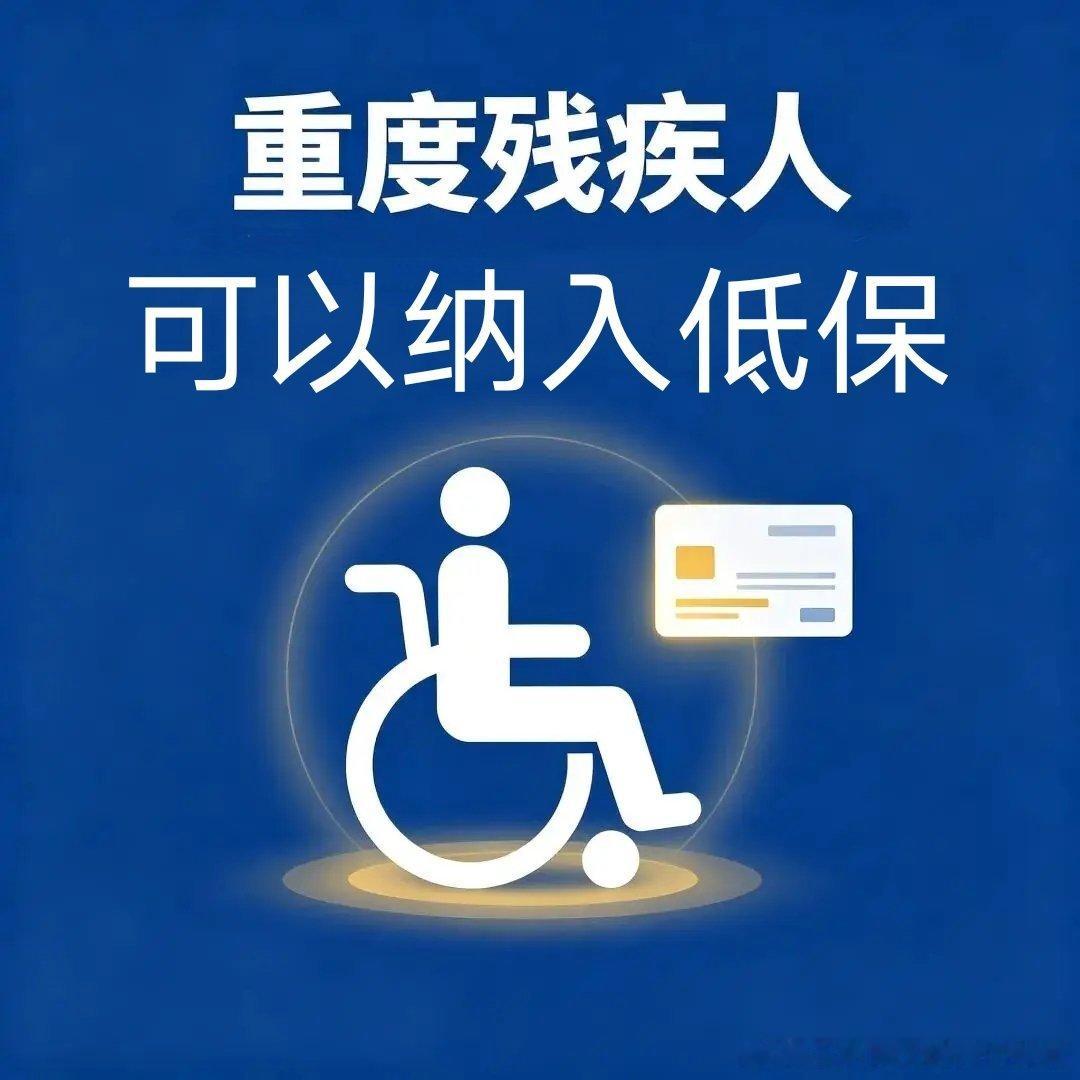 《全国人大常委会法工委有关负责人解读社会救助法》社会救助法7月1日起正式施行对救