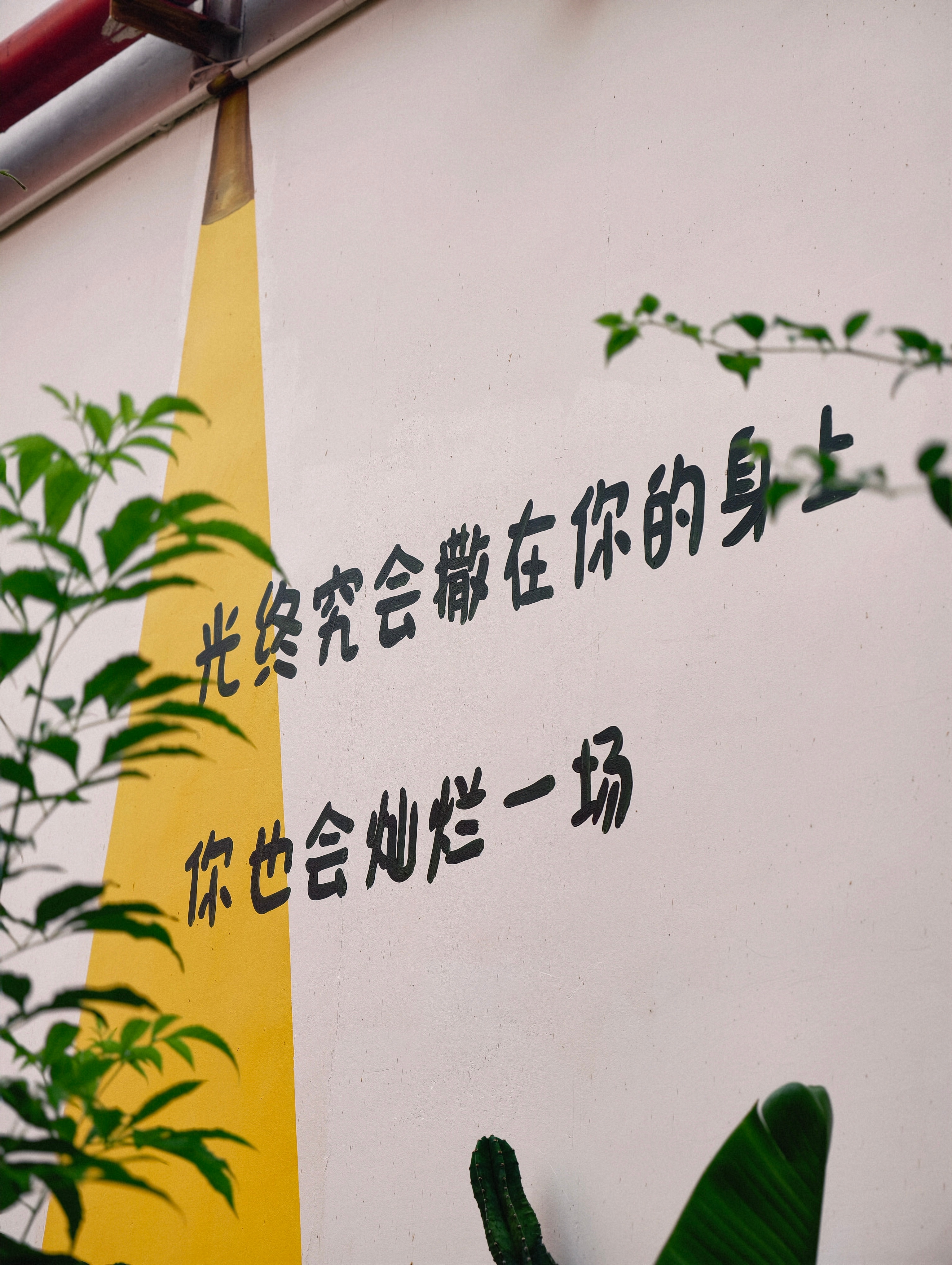 生活嘛 过着过着就有答案了～人与人之间的滤镜 不过是一双偏爱的眼睛vivo的人像