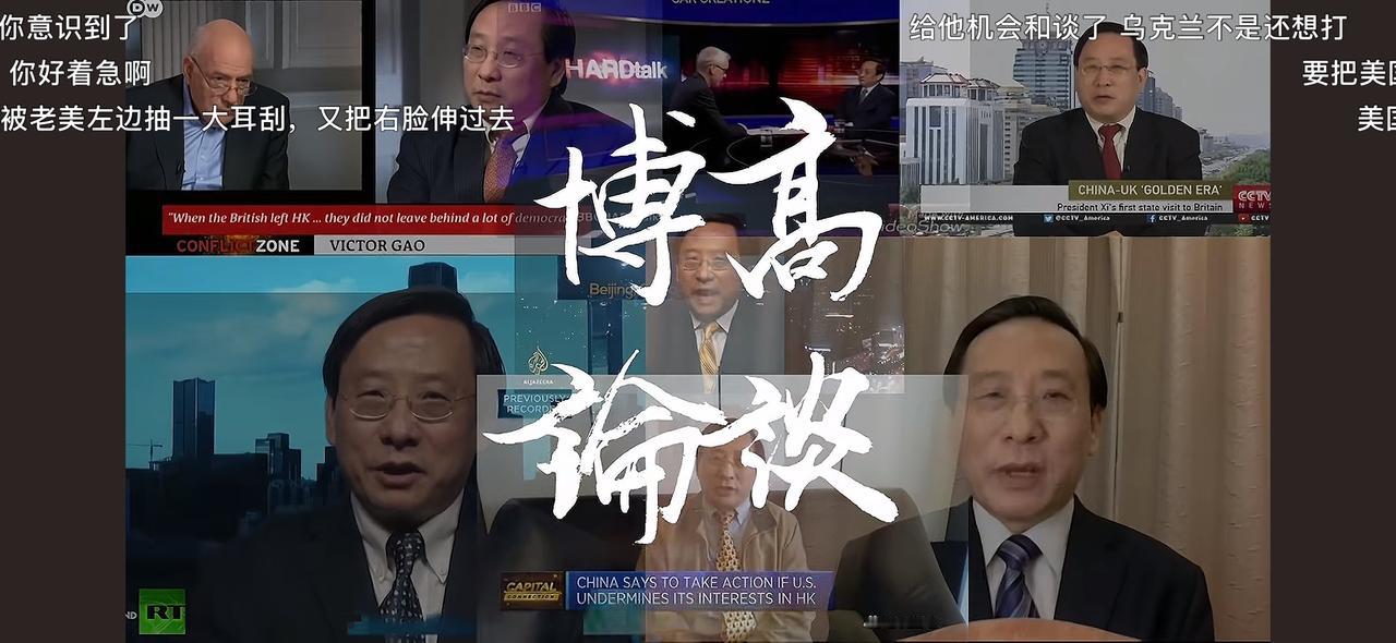 专家预测特朗普不会向乌克兰提供援助之后，美国决定向乌克兰提供地理武器援助，包括爱