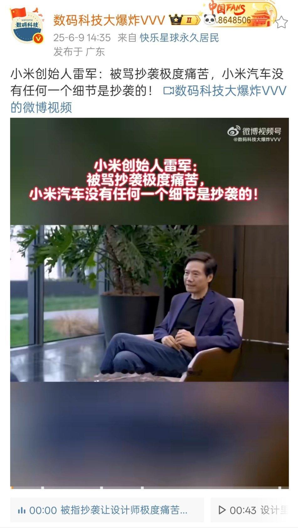 确实，没有一个细节是抄袭的！ ​​​