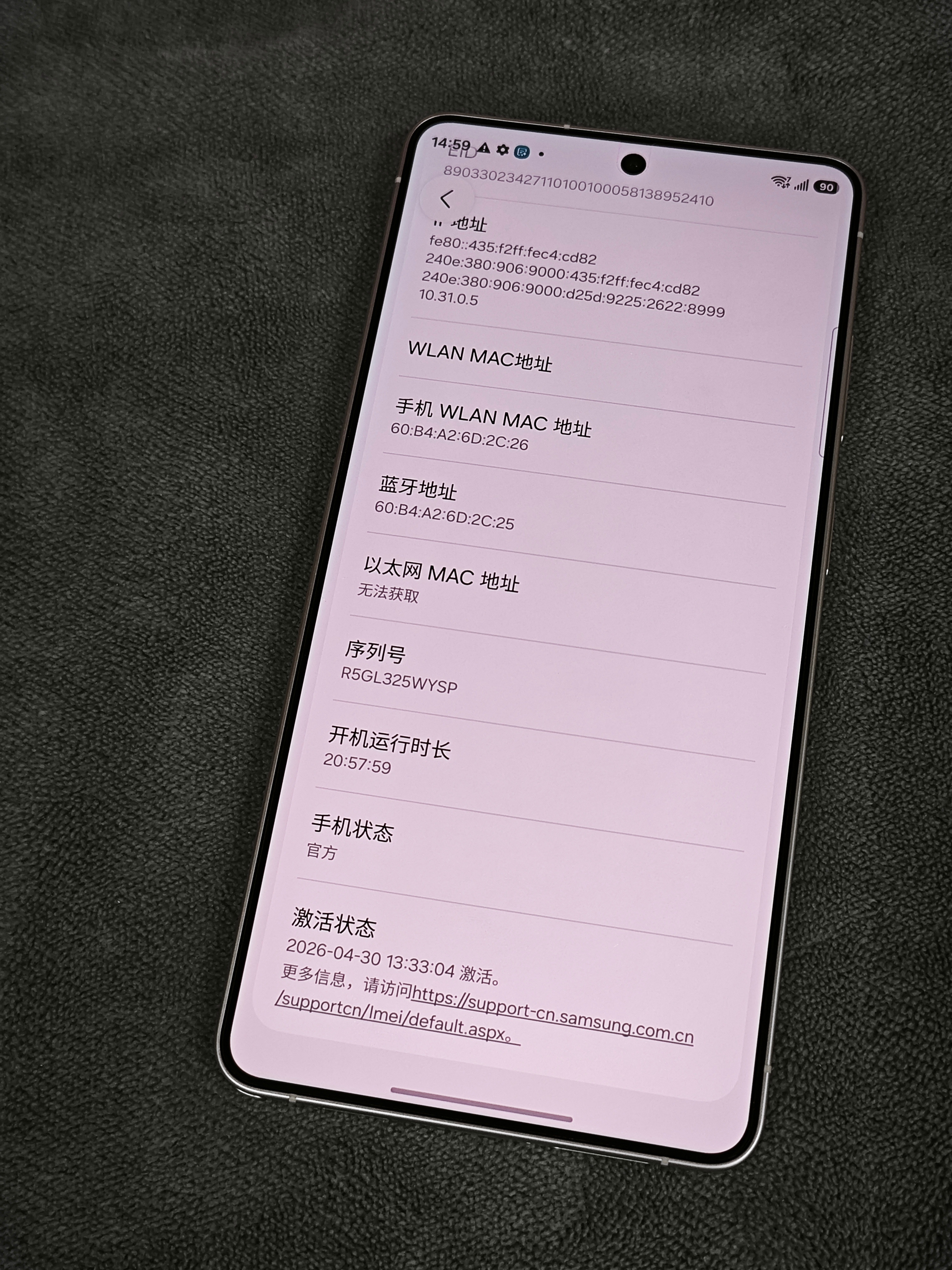 三星S26 Ultra购买及回收联系方式见图 ​​​