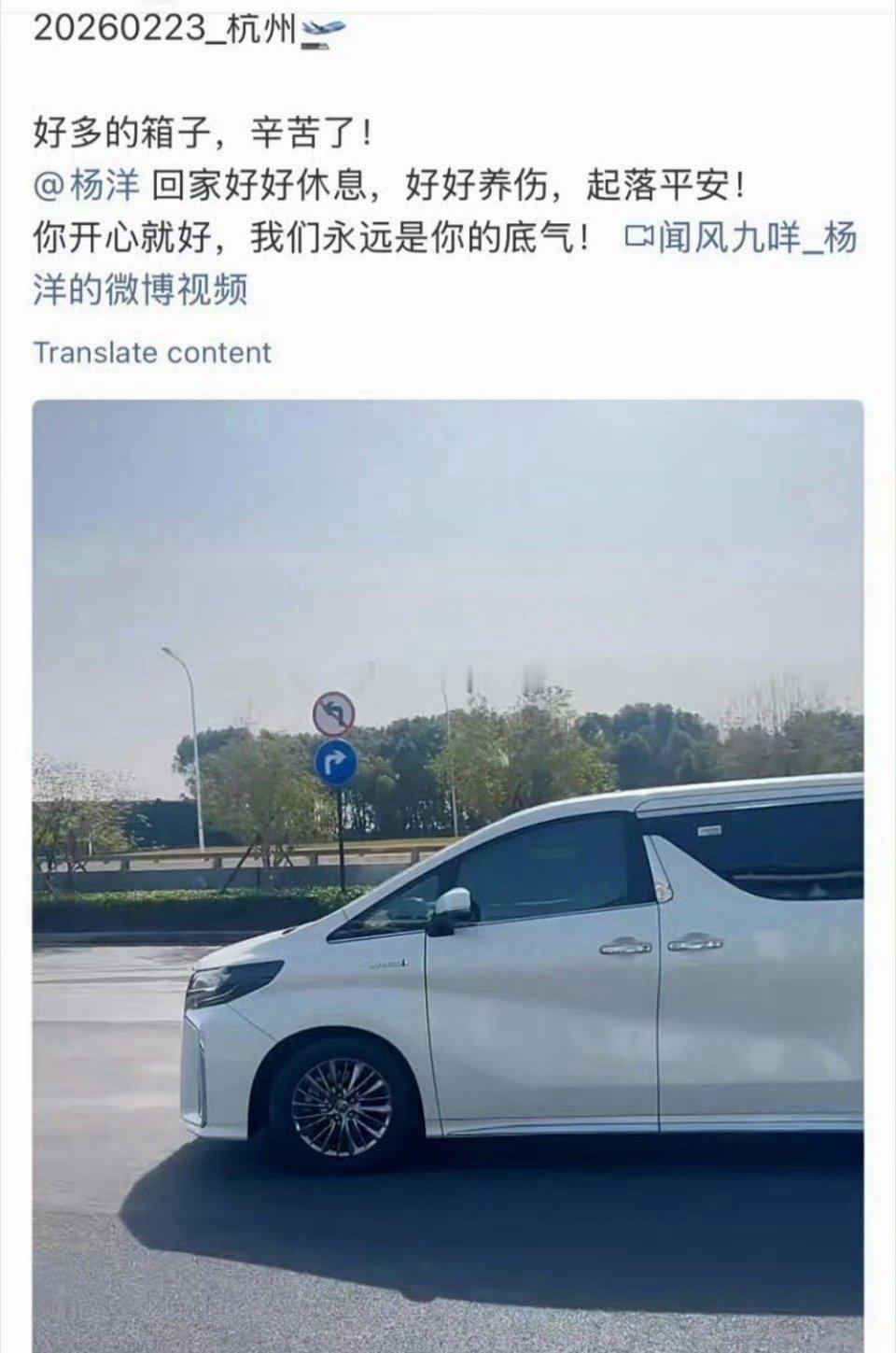 杨洋从《不让江山》剧组回家养伤了，这火急火燎地开机 