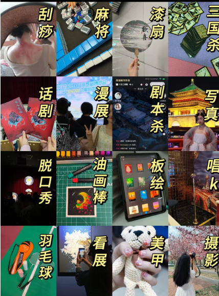 毕业后我要干的几件事大学生喜爱内容共创计划毕业季