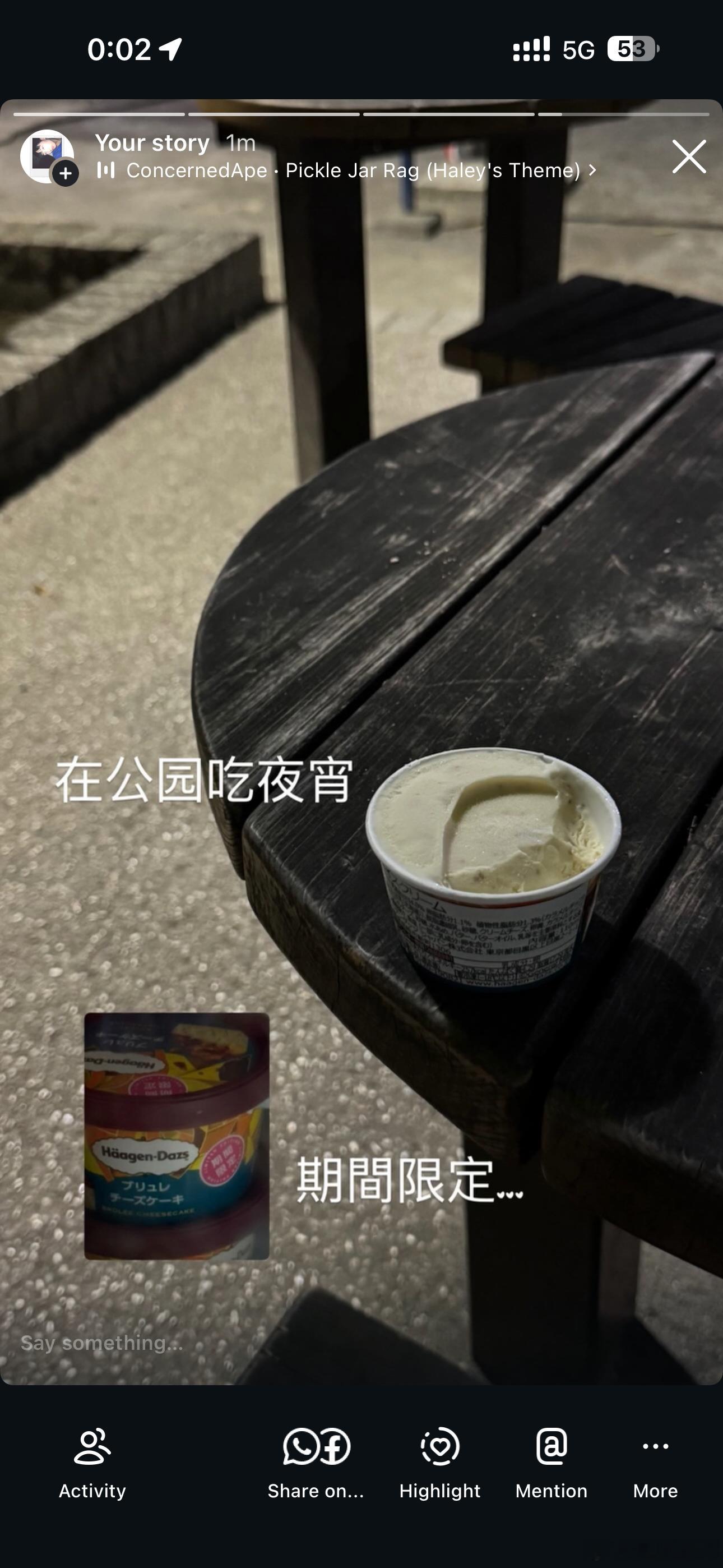 新出的期间限定好吃得我不舒服，一个257大卡，谢了！ 