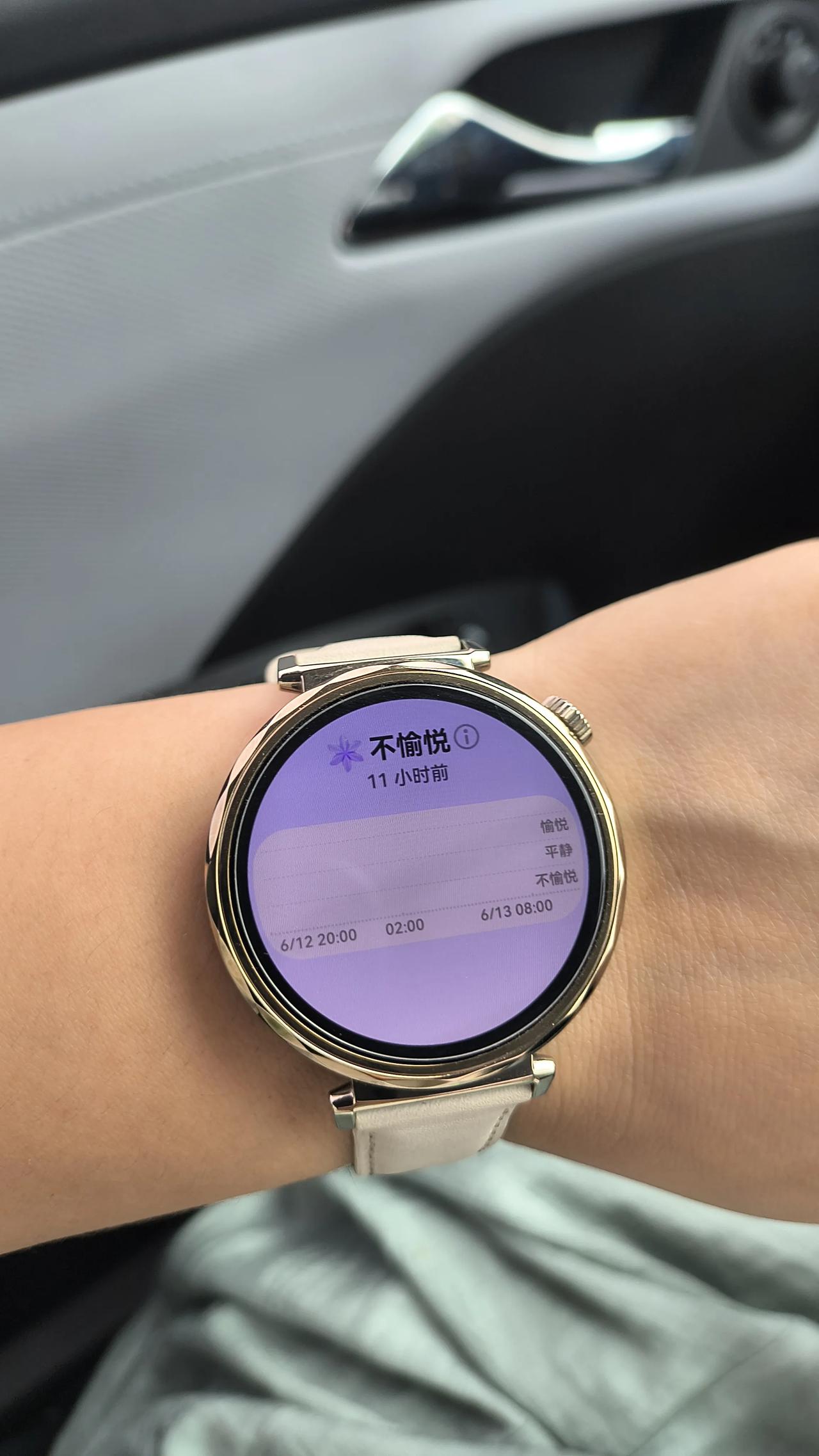 🕒 在不开心的时候，智能手表可是会提醒你调整心情的呢！
自从购入这块手表，
我