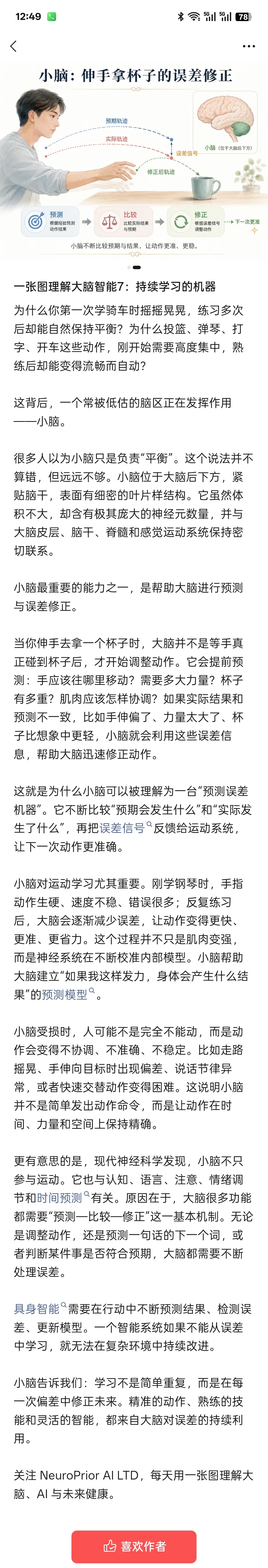 分享图片 