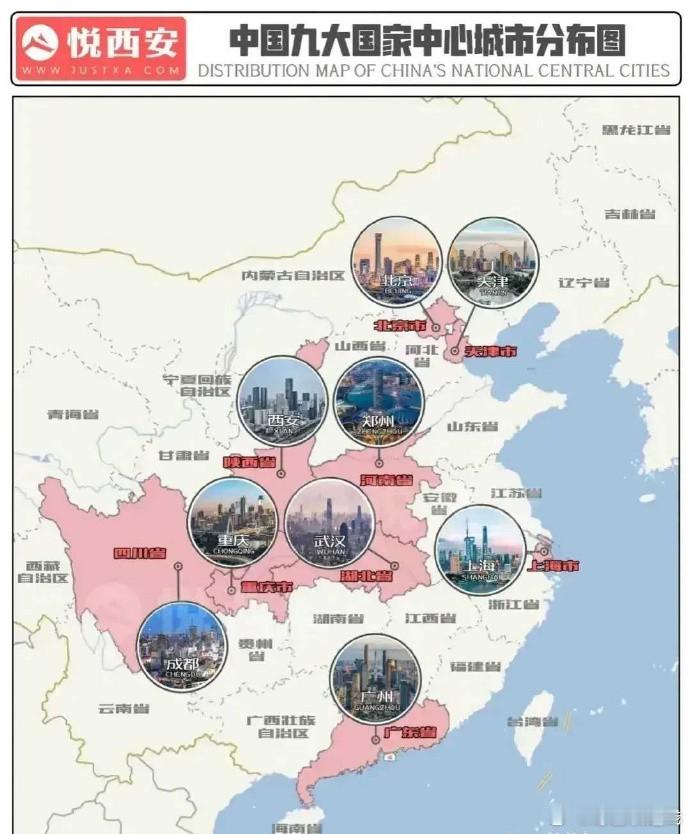 网友投稿：以后也不会再有什么国家中心城市了，这九个城市就是最后的国家中心城市。 
