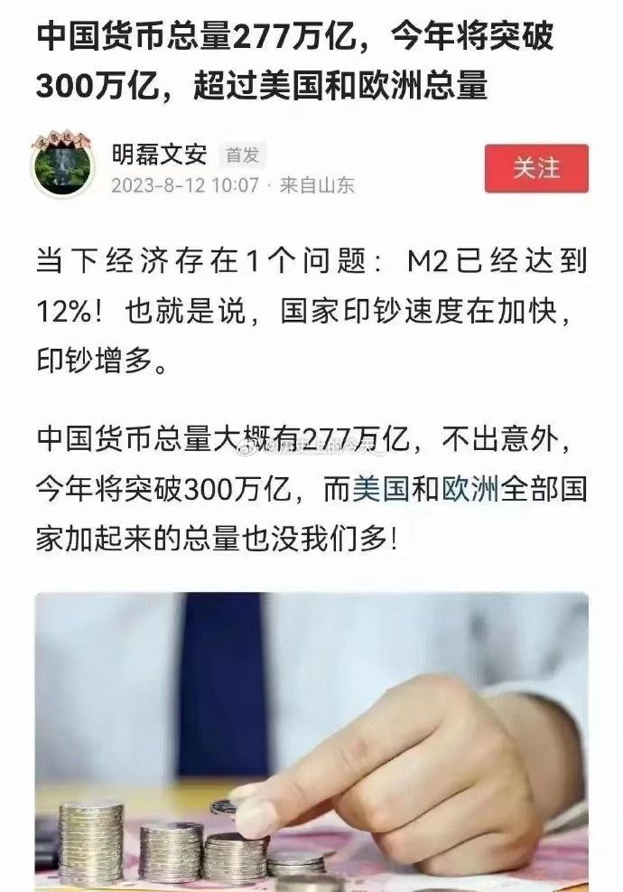 #文史数据#你是电，你是光，你是唯一的神话。你主宰，我无奈，没有更好的办法？只能