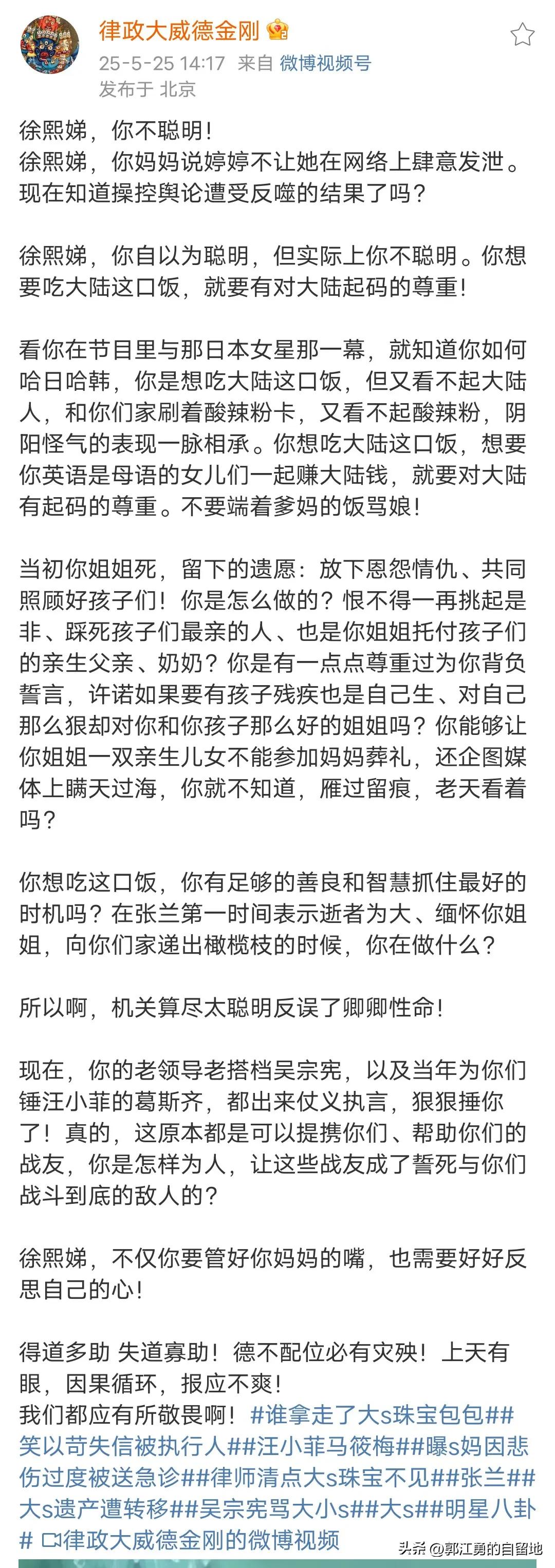 当初你姐姐死，留下的遗愿：放下恩怨情仇、共同照顾好孩子们！你是怎么做的？恨不得一