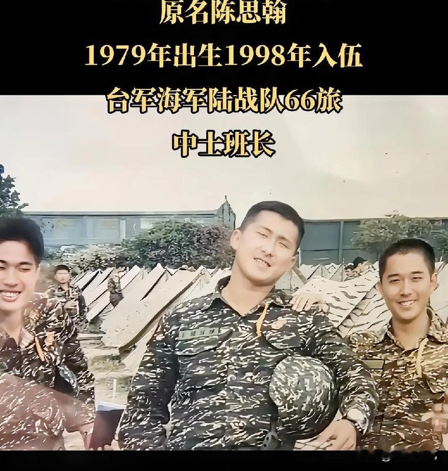 馆长年轻时候也是个帅小伙，只不过穿错了军装。