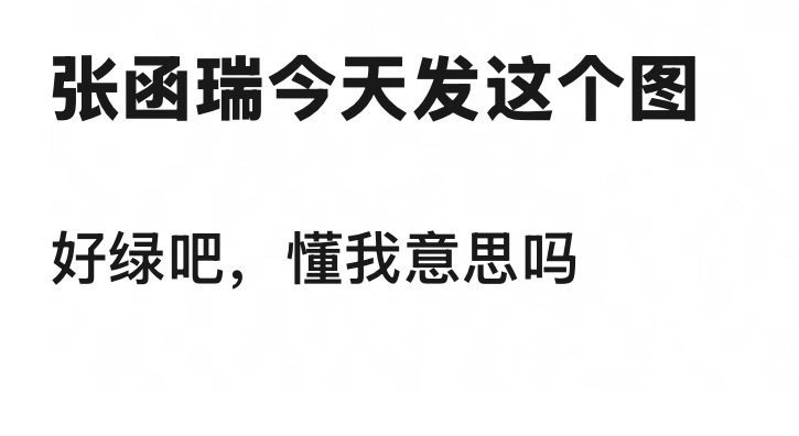 懂你意思 