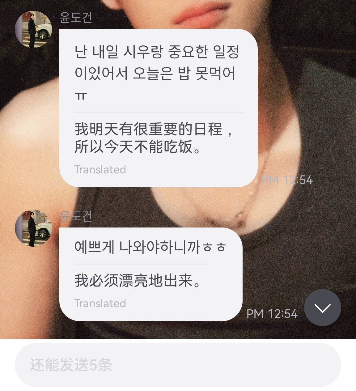 欧巴服帅役中