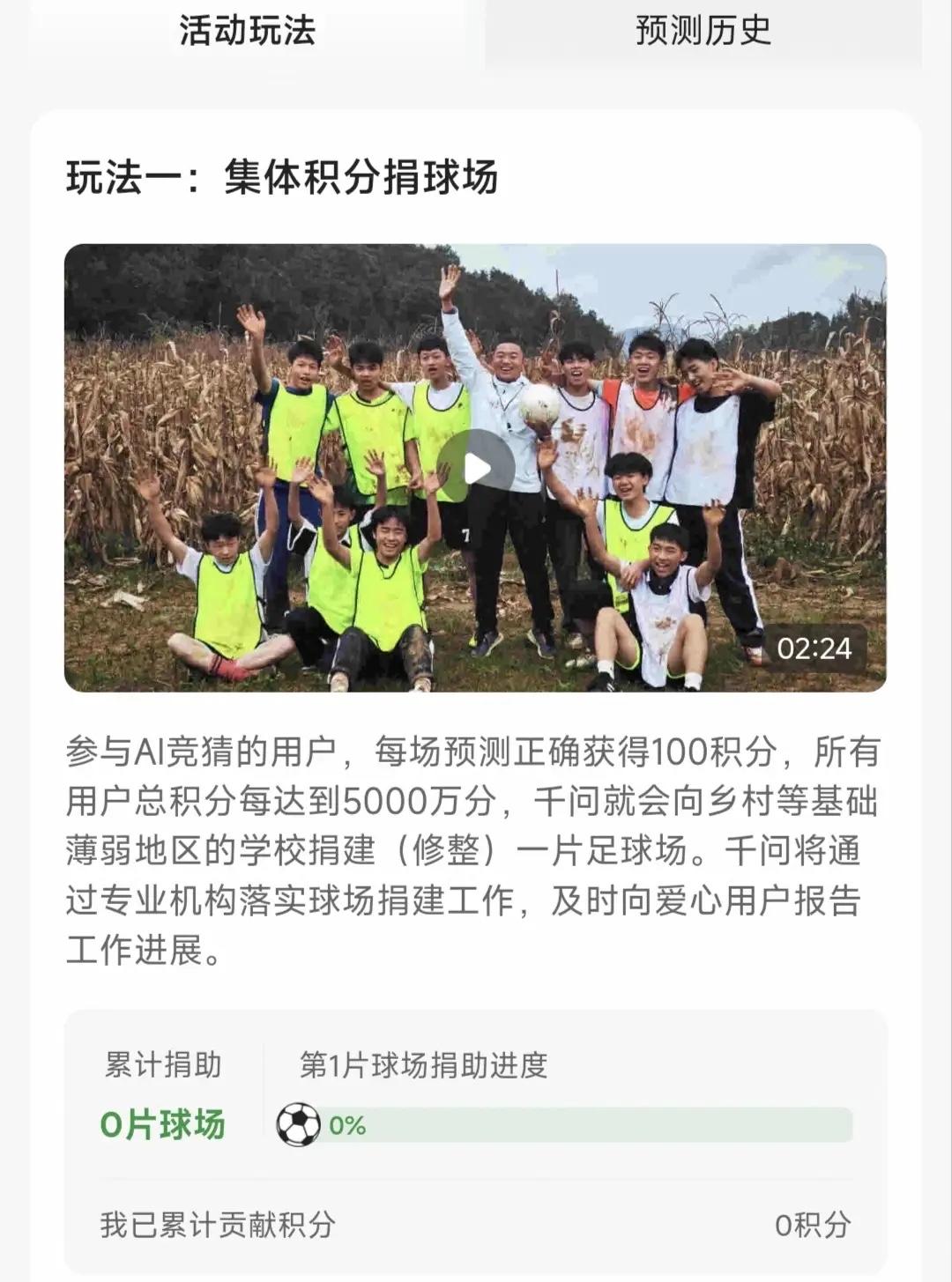 当有人嘲讽“建了球场也救不了国足”时，他们可能忘了——梅西的童年，就是在尘土飞扬