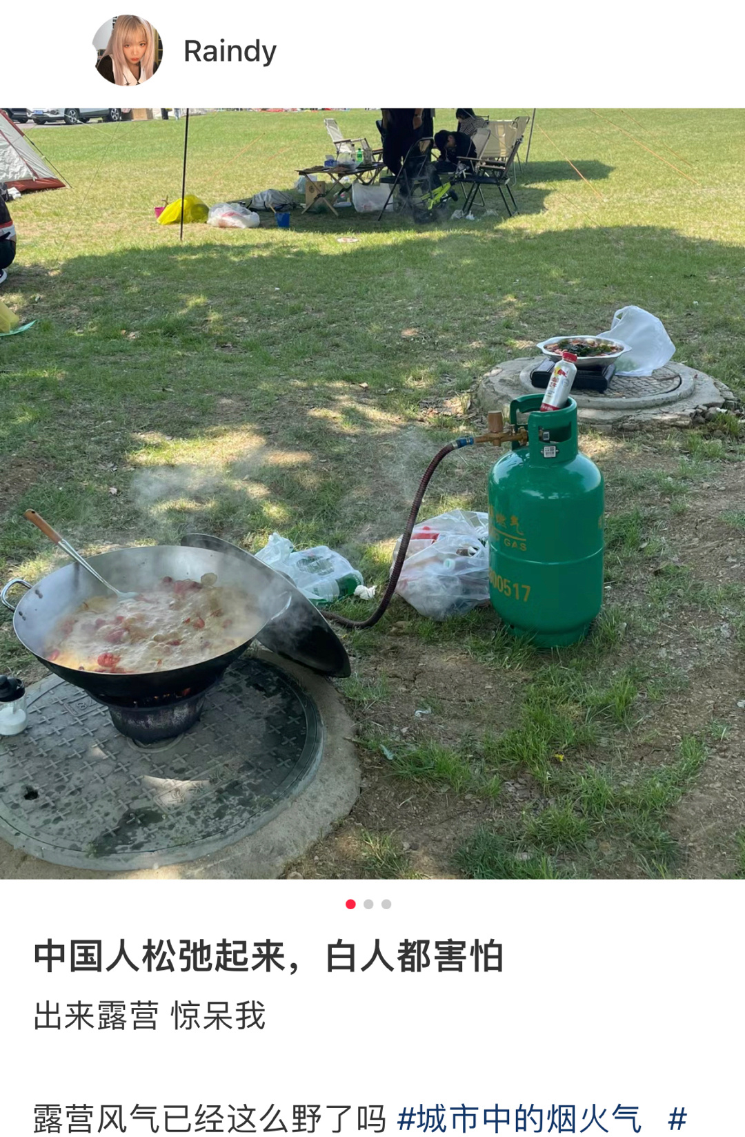 中国人松弛起来白人都害怕 ​​​