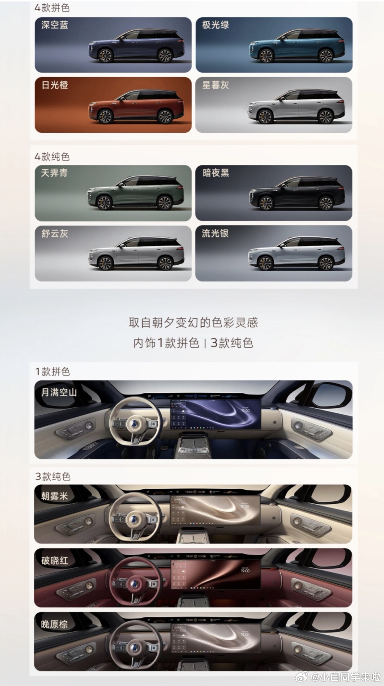 腾势N8 开启预订，预订金 2000 元可享权益二选一。权益一是价值 5000 