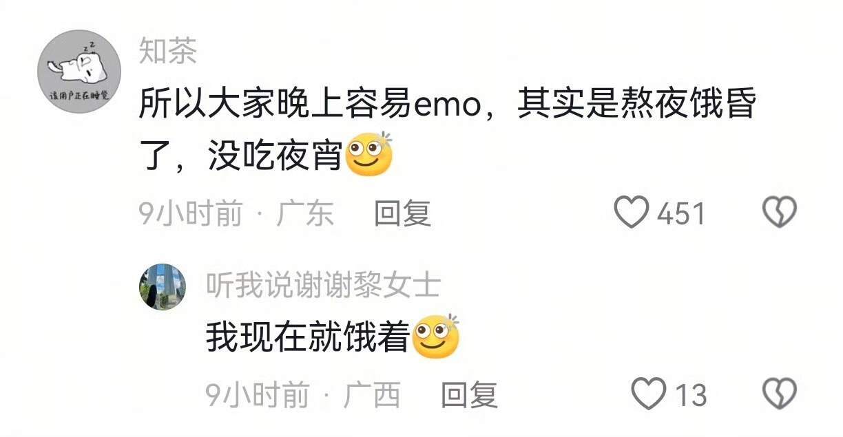 原来人的底层代码真的很简单 ​​​