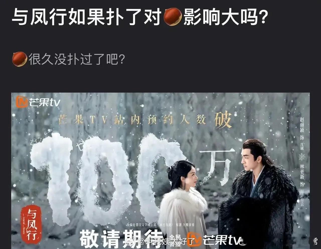 赵丽颖很久没扑过剧了吧？ ​​​