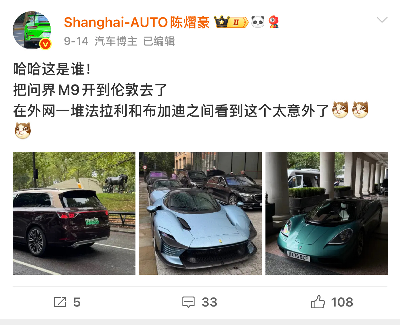 我讲问界的流量好大[允悲]随手一发就100-300点赞。每篇微博用时不超过2分钟